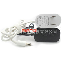 适用于创维盒子网络机顶盒小口电源适配器原厂电源12V 1A充电器