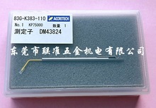 日本原装东京精密ACCRETECH粗糙度仪测针DM43824