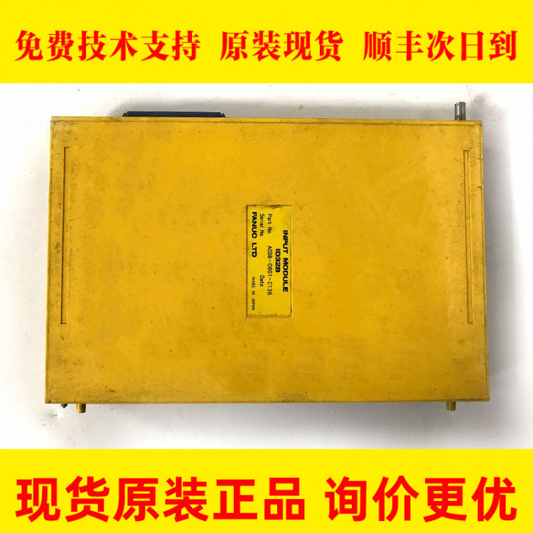 A03B-0801-C131 FANUC发那科原装IO板输出模块电源模块特价现货