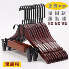 实木衣架服装店专用衣服挂裤撑子木头木质防滑植绒男女装批发logo