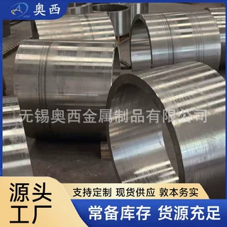 310S锻造件不锈钢锻造环压力容器304 316L 2205 2507 不锈钢
