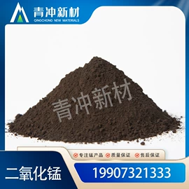 锰氧化物;碳酸盐;滤料