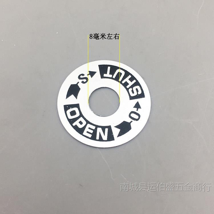 개스킷 내경 8 ~ 9mm