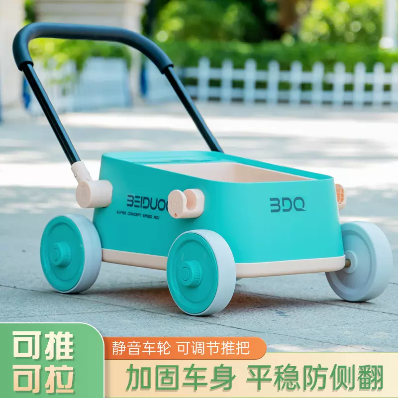 儿童学步手推车多功能婴儿助步车收纳智玩宝宝生日礼物三合一推车