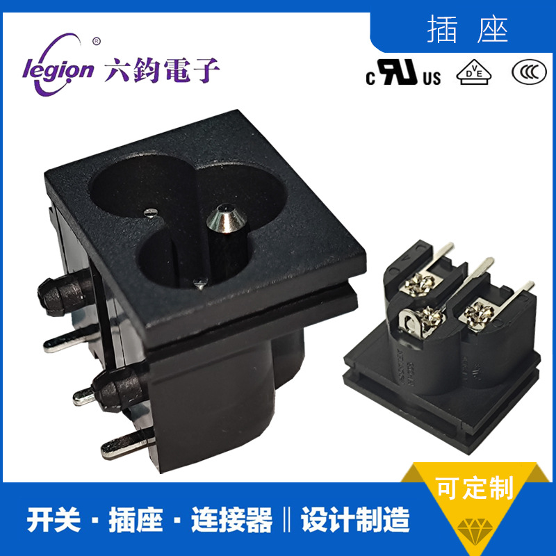 工厂直销 ROCKTEK富力隆RT-C06-C1B-CC梅花座 DB-06三孔AC插座