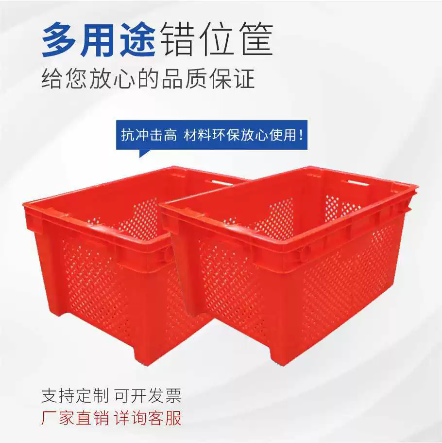 60 неуместных корзин Meitуана, предпочтительная доставка свежих фруктов и овощей