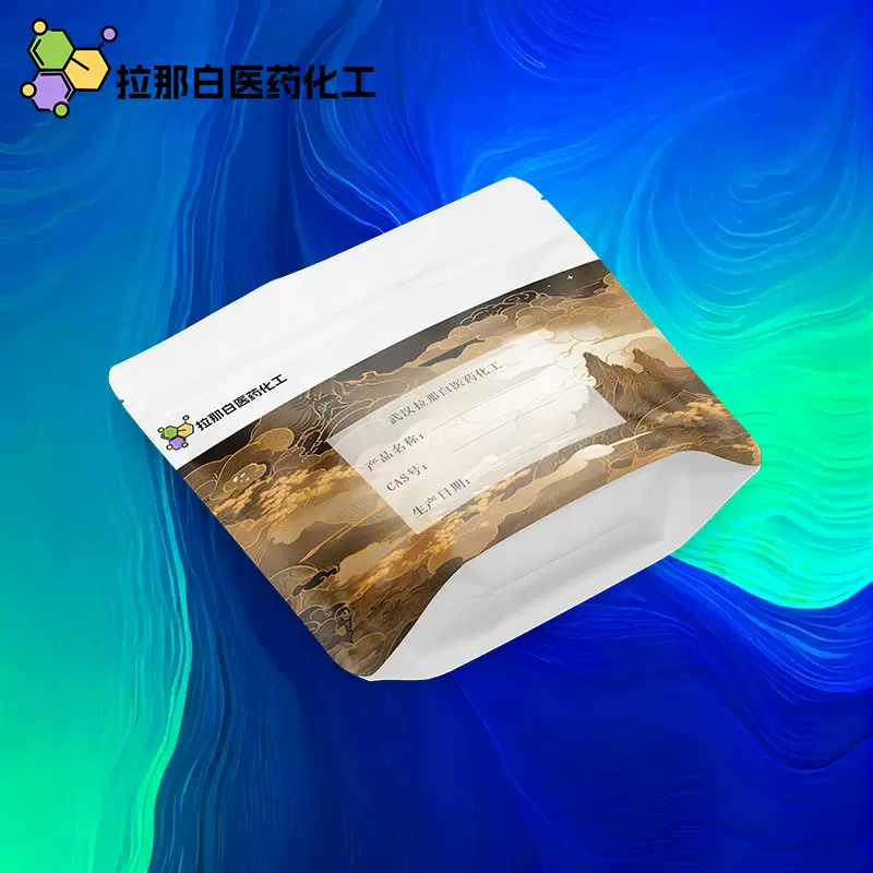 焦磷酸硫胺素二磷酸硫胺脱羧辅酶 154-87-0 100克/袋量大价优惠