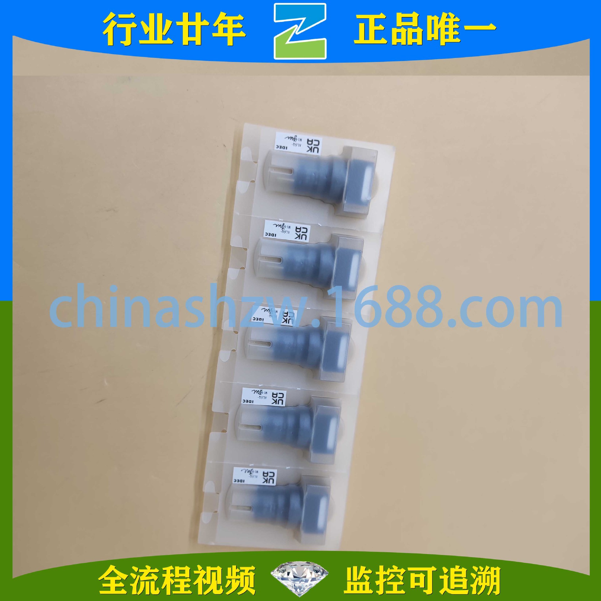 IDEC/和泉-按钮开关指示灯AL6Q-M14JWC其他低压电器