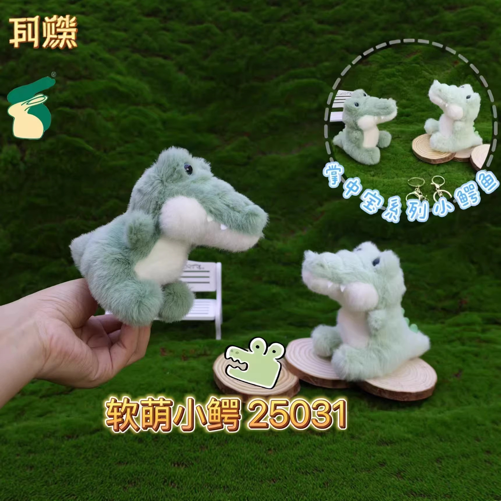 New Soft and Cute Crocodile Animal Keychain Pendant Plush Toy Bag Charm Boutique Store Supply