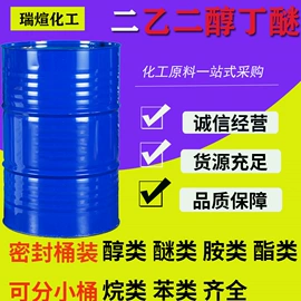 涂料稀释剂;酯;其他工业用清洗剂