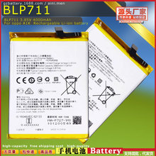 BLP711 手機電池 適用於A1K Rechargeable Li-ion batteries