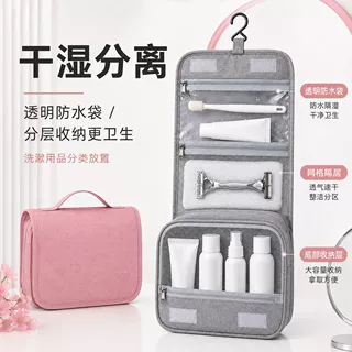 定制挂钩洗漱包分区可折叠洗漱用品收纳包防水多隔层手提化妆包