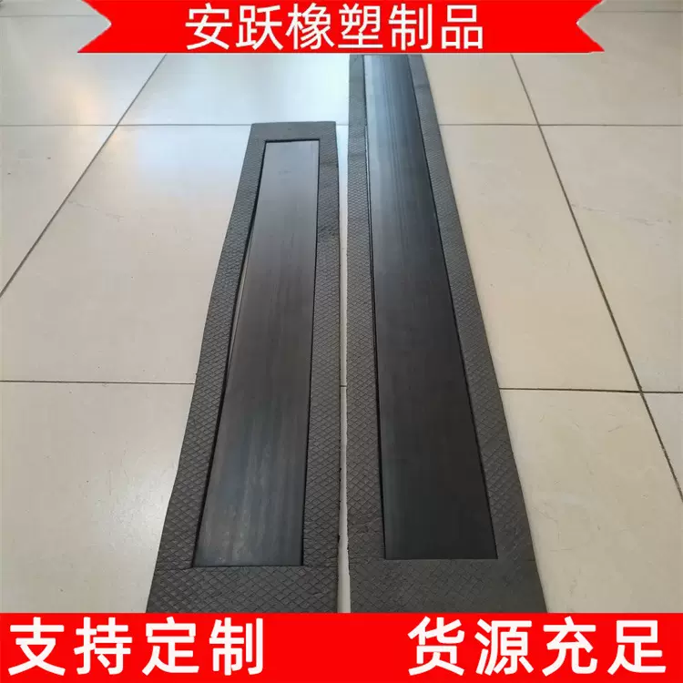 批发A1型弹性垫板A2型弹性缓冲垫层铁路三元乙丙橡胶弹性垫板厂家