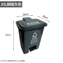 EM2O分类垃圾桶上海拉圾筒户外干湿带盖商用环卫20L40L分离隔240l