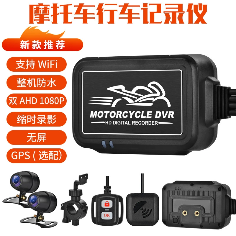 Нет экрана мотоцикл вождения рекордер HD спереди и сзади 1080P ночного видения WiFi водонепроницаемый GPS вождения рекордер
