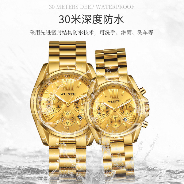 swiss watch