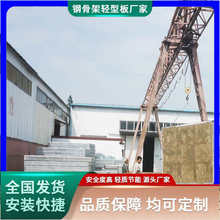 钢骨架轻型网架板 轻型屋面板 预制钢骨架轻型板天沟板