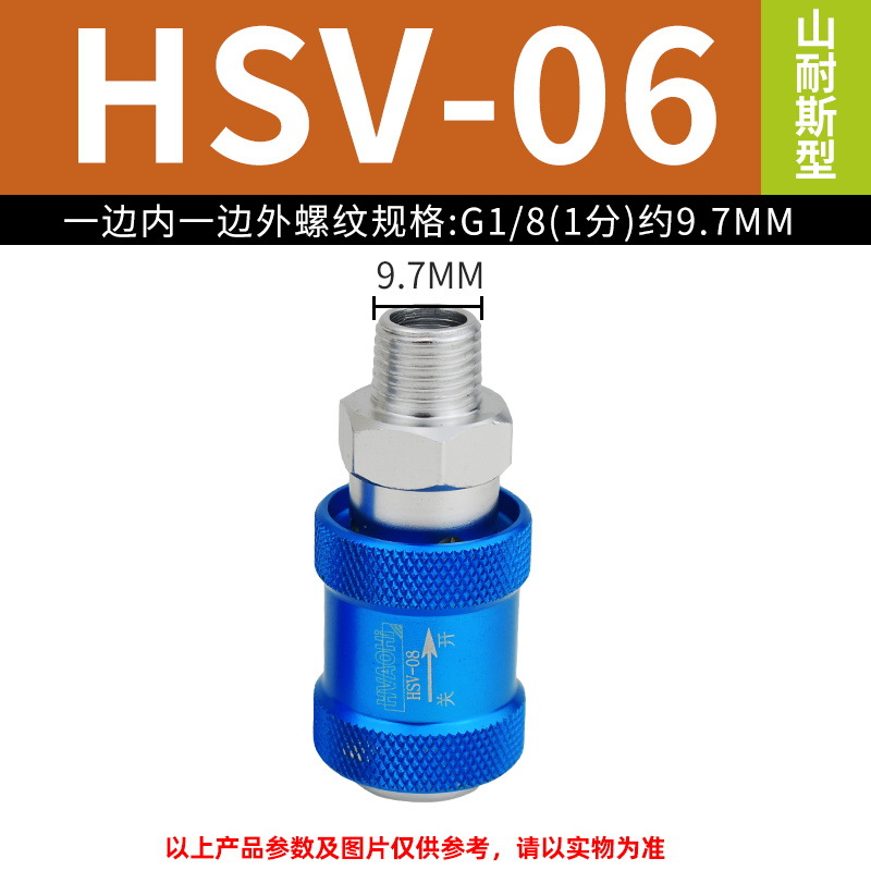 HSV-06 1 point (Yamashi type)