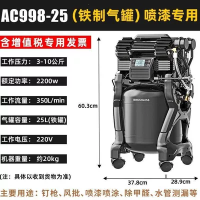compressor 220v small oil-free | Hava kompressorları - yingxiao-ac998-25-iron-can