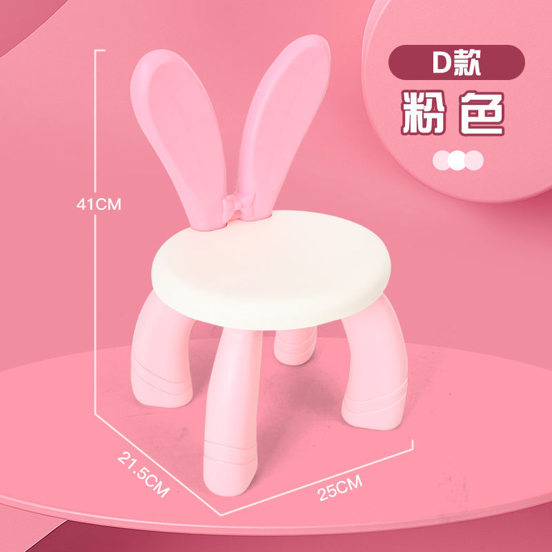 Kindergarten Chair with Backrest, Plastic Desk and Chair Set for Children, Suitable for Home Use and Training Classes, Dining Table Seat, Baby Stool