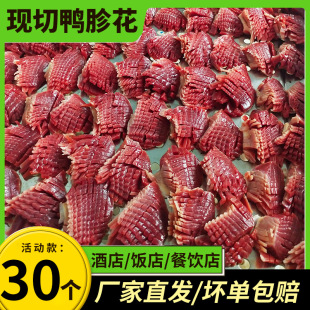 ���r���ﻨ���ʳ�ĳ������l �F�������� �������ӻ�30��/��