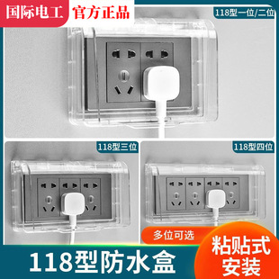 118�Ͳ�����ˮ��һλ��λճ�Nʽ��λ�_�P���o�wԡ����λ���R����