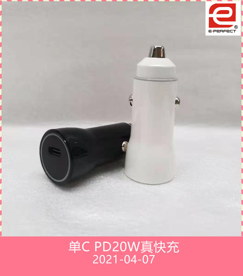 PD20W+QC3.0车载充电器 苹果12真快充PD20W充电器双USB车载充电器