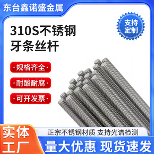 310S���P����lͨ�z�U2520ȫ�ݼy�����z�ܟo�^�ݗUM6M8M10��˨