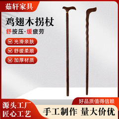 鸡翅木拐杖厂家批发防滑轻便老人拐杖木质登山手杖防摔倒木质拐棍