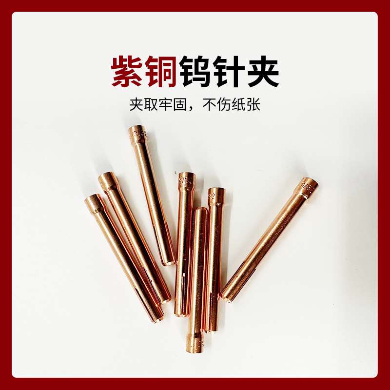 WP Accesorios para pistolas de soldadura por arco de argón Daquan 17/18/26 Boca de porcelana Clip de aguja de tungsteno Piezas de guía Tapa de cola larga Tapa de presión corta Cabeza de pistola