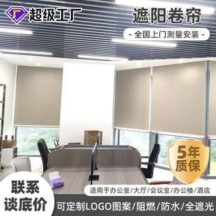 �k���ҾƵ��ք�늄���������X�Ͻ�ȫ�ڹⴰ�����ư��޺��s���~��