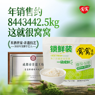 �ɶ����z����ʳƷ�C�C���b����1.05kg�׾ƾ�����l���]
���lԭ�