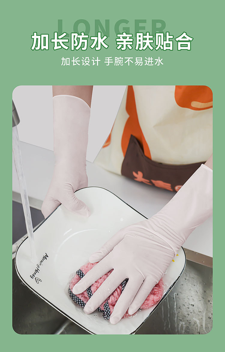 12寸丁腈手套英科