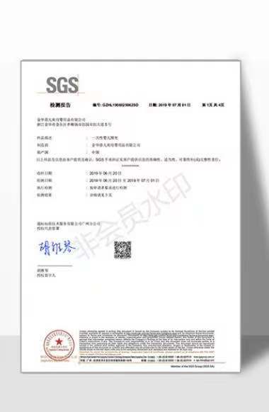 微信图片_20210504185940