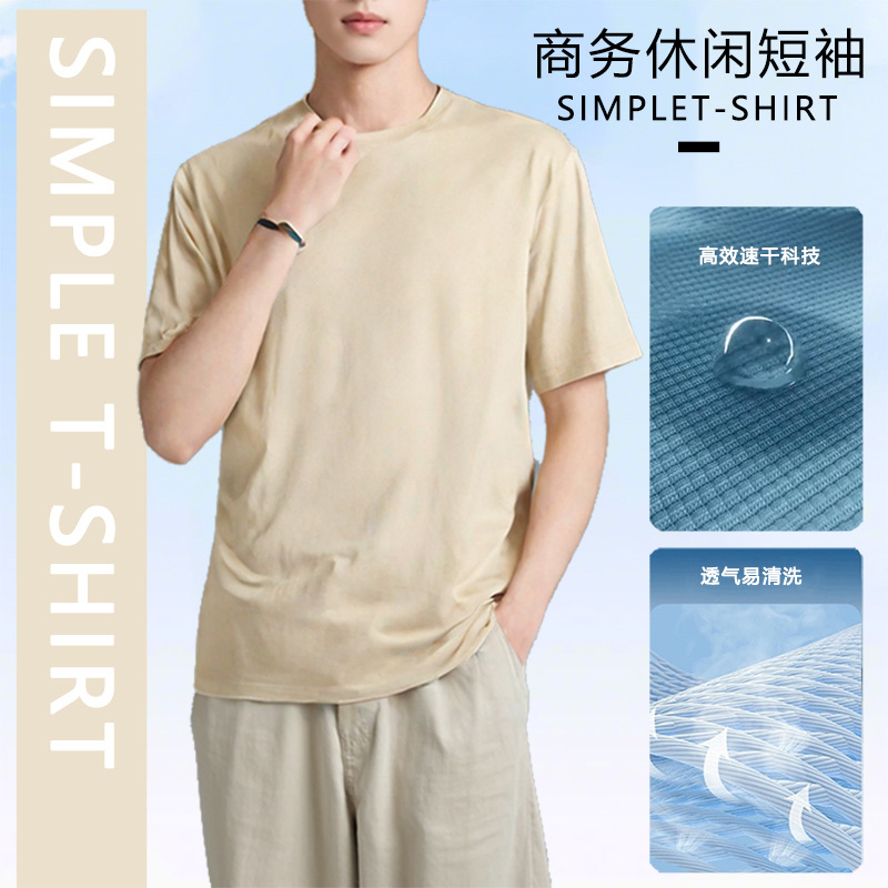 商务休闲短袖运动速干男女通用圆领t恤透气宽松春夏跑步户外上衣