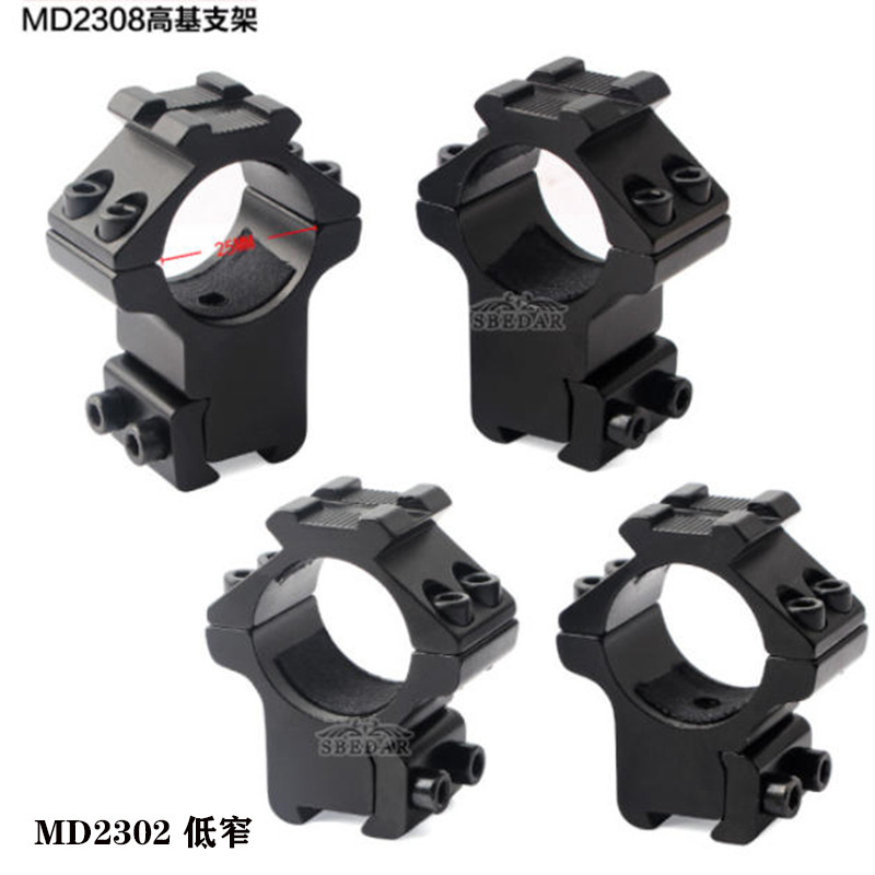 M3032 Double Nail 11mm High Narrow 25 to 30 Universal Flashlight Fixture Bracket Pair M3032 Double Nail 11mm High Narrow 25 to 30 Universal Flashlight Fixture Bracket Pair