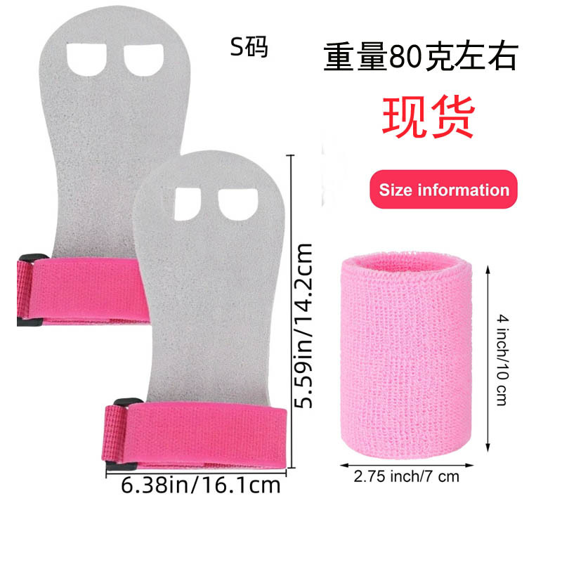 소가죽 핑크 S 사이즈 장갑과 손목 보호대 세트