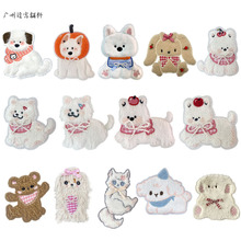 新款电脑刺绣可爱动物毛茸茸小狗布贴童装衣服卫衣配件辅料补丁贴