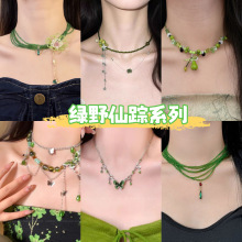 [绿野仙踪]森系绿色水晶蝴蝶流苏项链女清冷感锁骨链甜酷辣妹项链