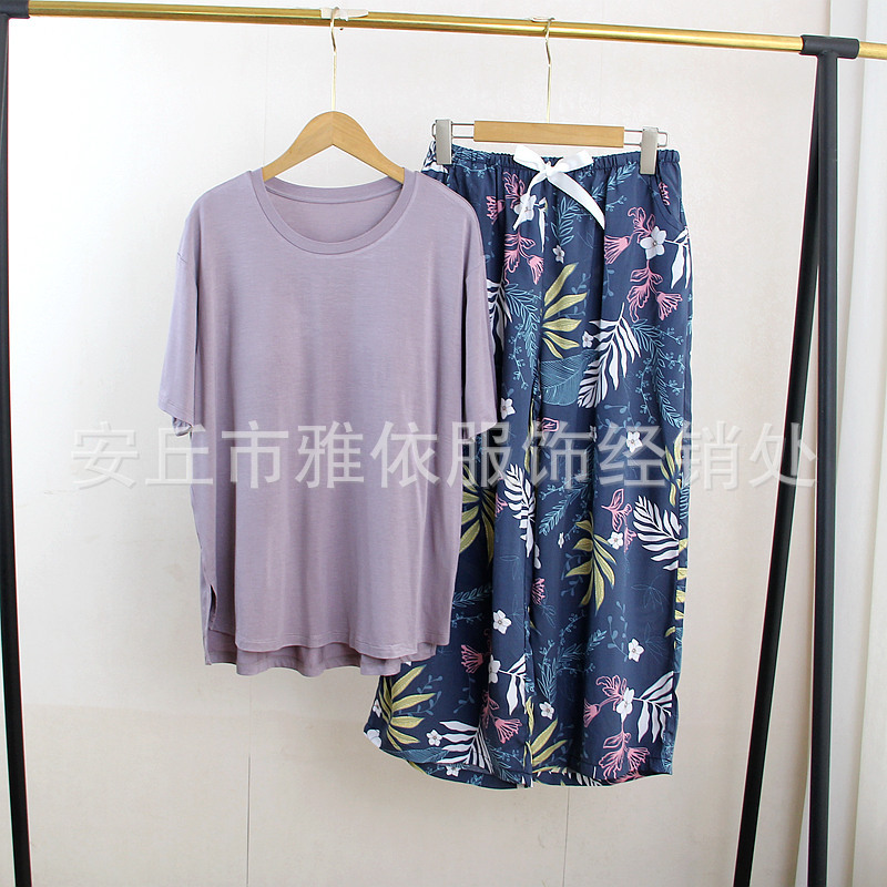 모달 브라 티셔츠 퍼플 레이온 크롭 팬츠 Campanula