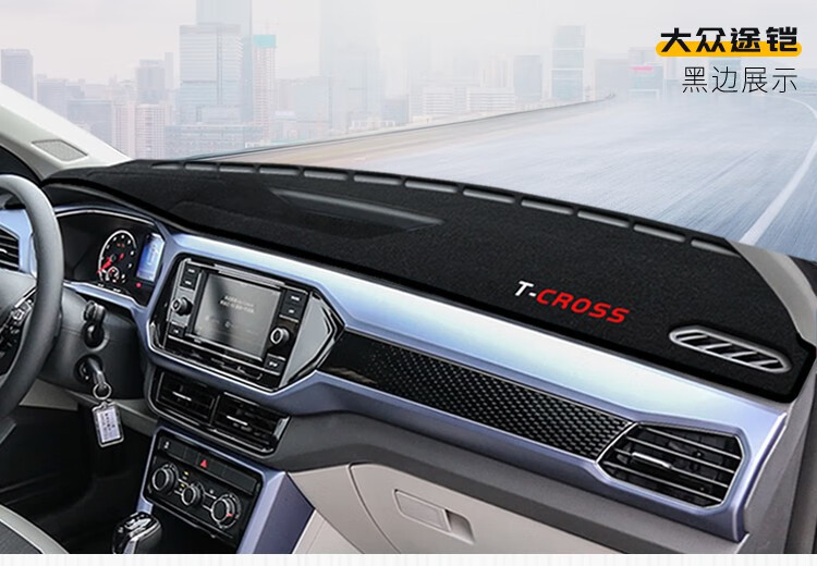 Suitable for Volkswagen Passat, T-Roc, Jetta, Va3, T-Roc, Dashboard Light-Proof Mat, Center Console Sun Protection, Heat Insulation, and Sunshade