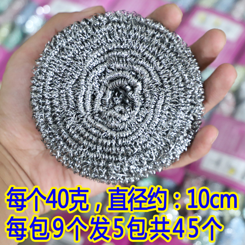 ステンレス製のクリーニングボール、錆びない鉄線、キッチンブラシ、鍋と食器洗い用品、家庭用掃除用品、大型の鉄線ボール|undefined