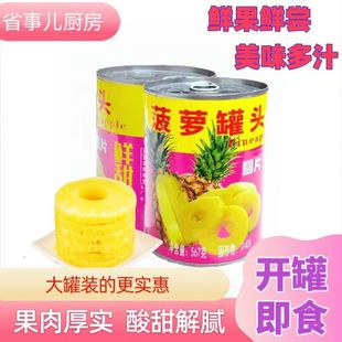 �οڸ���ˮ���}�AƬ���^567g  ���r��֭��ʳ�h�����_����決ɳ��
