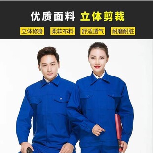 Anti-flame-retardant, heat-insulating and anti-scalding work clothes for suit men and women wear-resistant auto repair factory clothes workshop mechanic and electrician labor protection clothes
