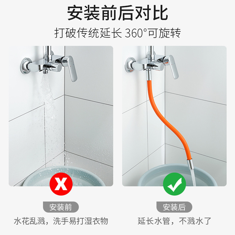 水龍頭延長器批發萬向防濺水加長管拖把池可定型彎曲延伸器出水嘴