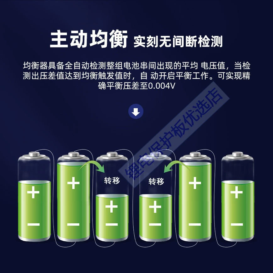 Защитный литиевый аккумулятор, 100A, A120, 120A, с Bluetooth