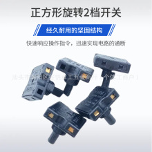 SC-21B轻触开关强按钮按键开关12*12照明手电筒头灯台灯电源配件