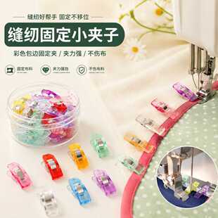 �p�xС�A�Ӱ�߅�̶��A��ɫ��͸���̽���λ���b�A�ӿp�xdiy���