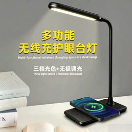 阅读台灯;创意夜灯;小夜灯