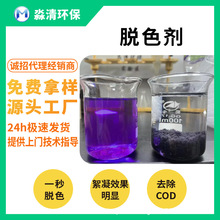 �������鄩���I��ˮ����Һ����ș��ˮ�������Uˮ���x���턩